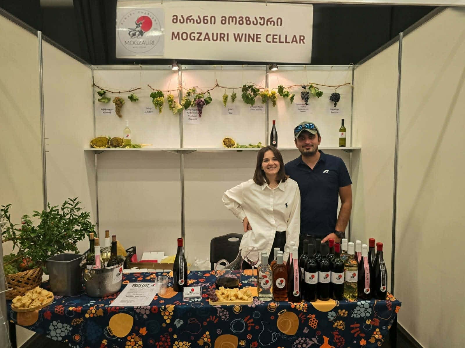 Mogzauri wine collection